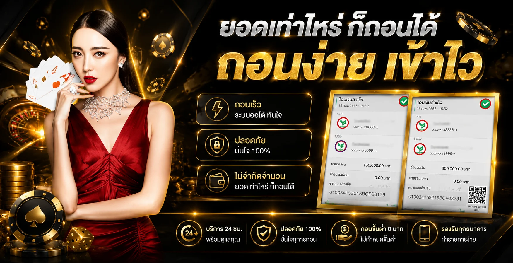 RICHKUB ศูนย์รวมเกมออนไลน์และข้อมูลบริการสำหรับสมาชิก